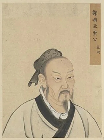 Tranh minh họa thầy Mạnh Tử, được đặt tại Bảo tàng Cố cung Quốc gia (Đài Loan)
